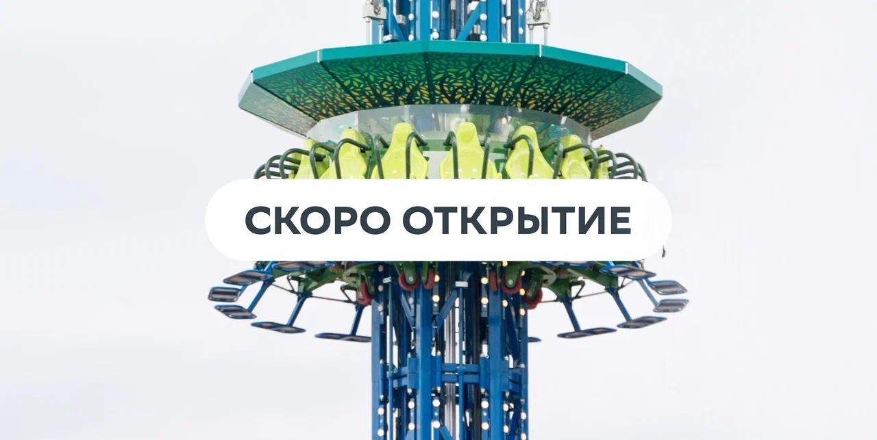 Эхо гор