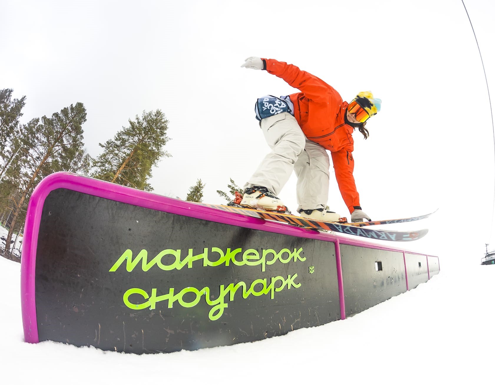 Каникулы SkillStars