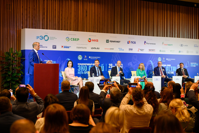 Международный форум «Эко Алтай. Нить природы»