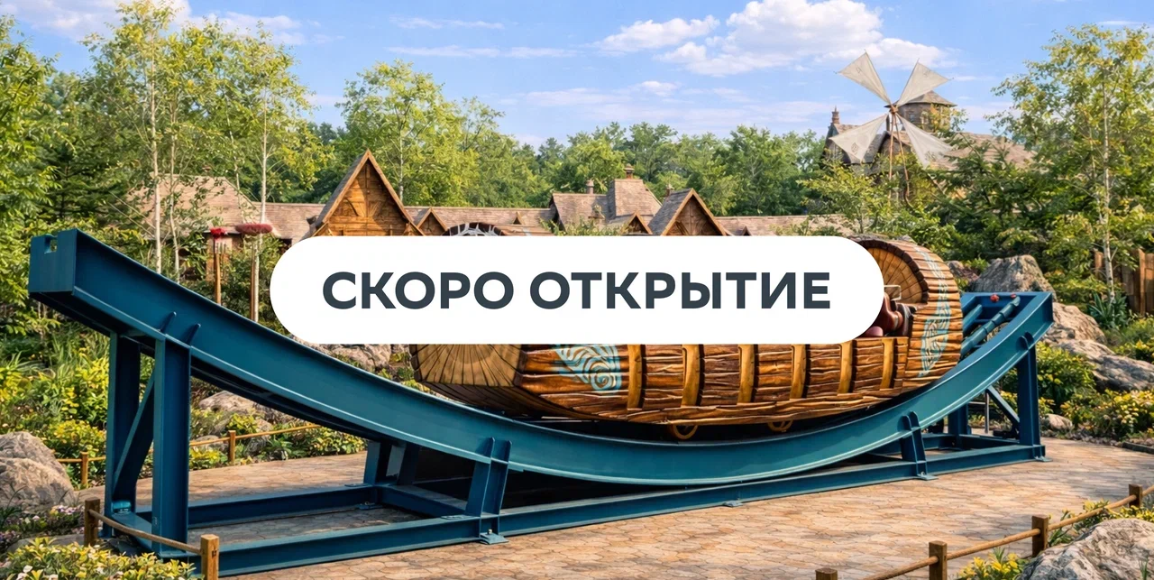Кон-тики