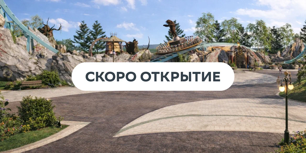Лесной вихрь