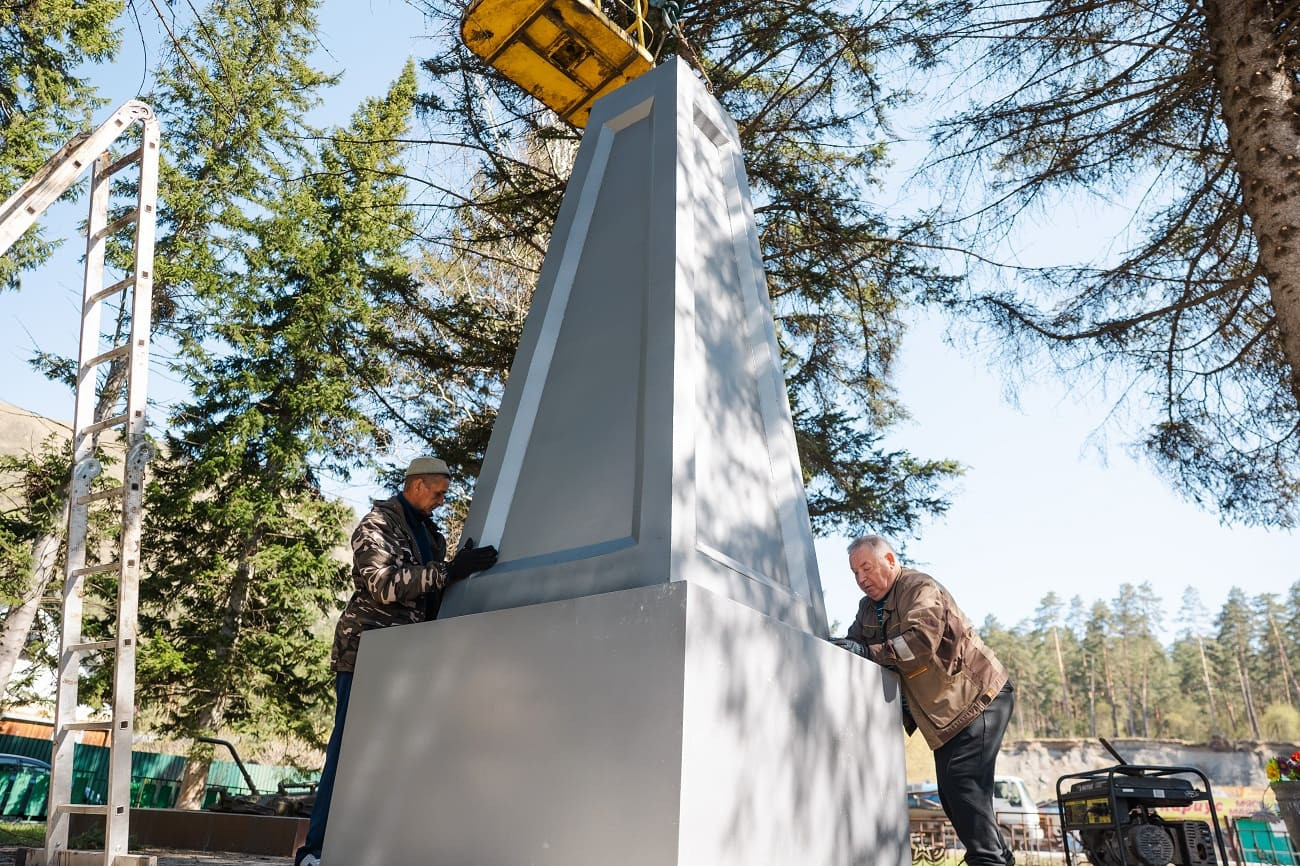Курорт Сбера «Манжерок» установил памятный знак к юбилею Победы