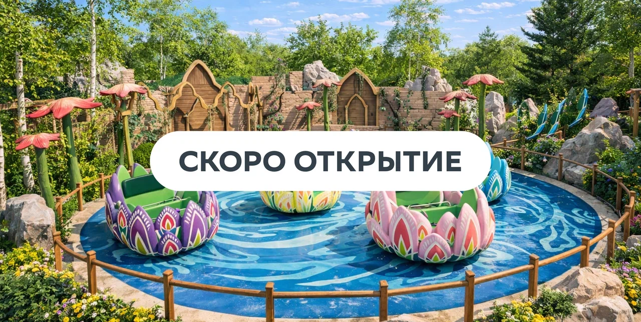 Вальс цветов