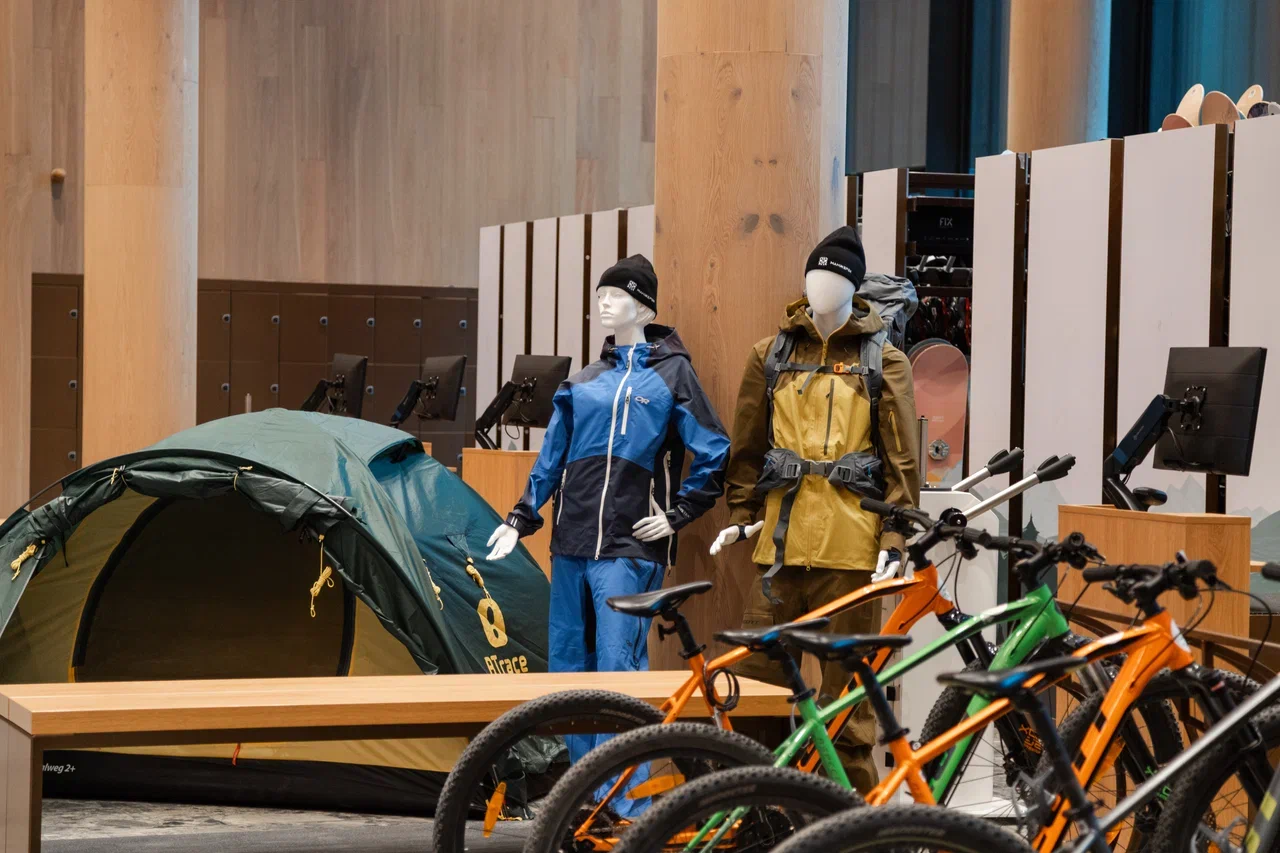 Экипировочный центр