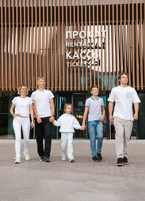 Семейные выходные