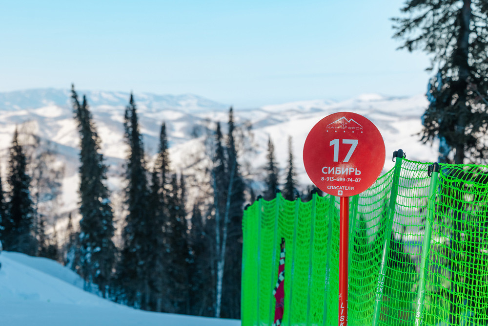 Спортивная - Сибирь - Сапсан